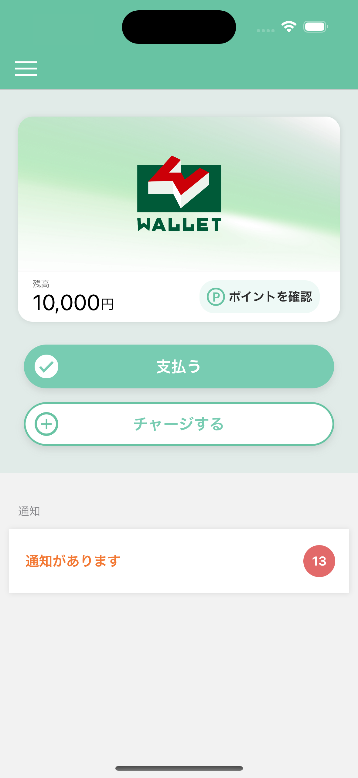 手順1画像