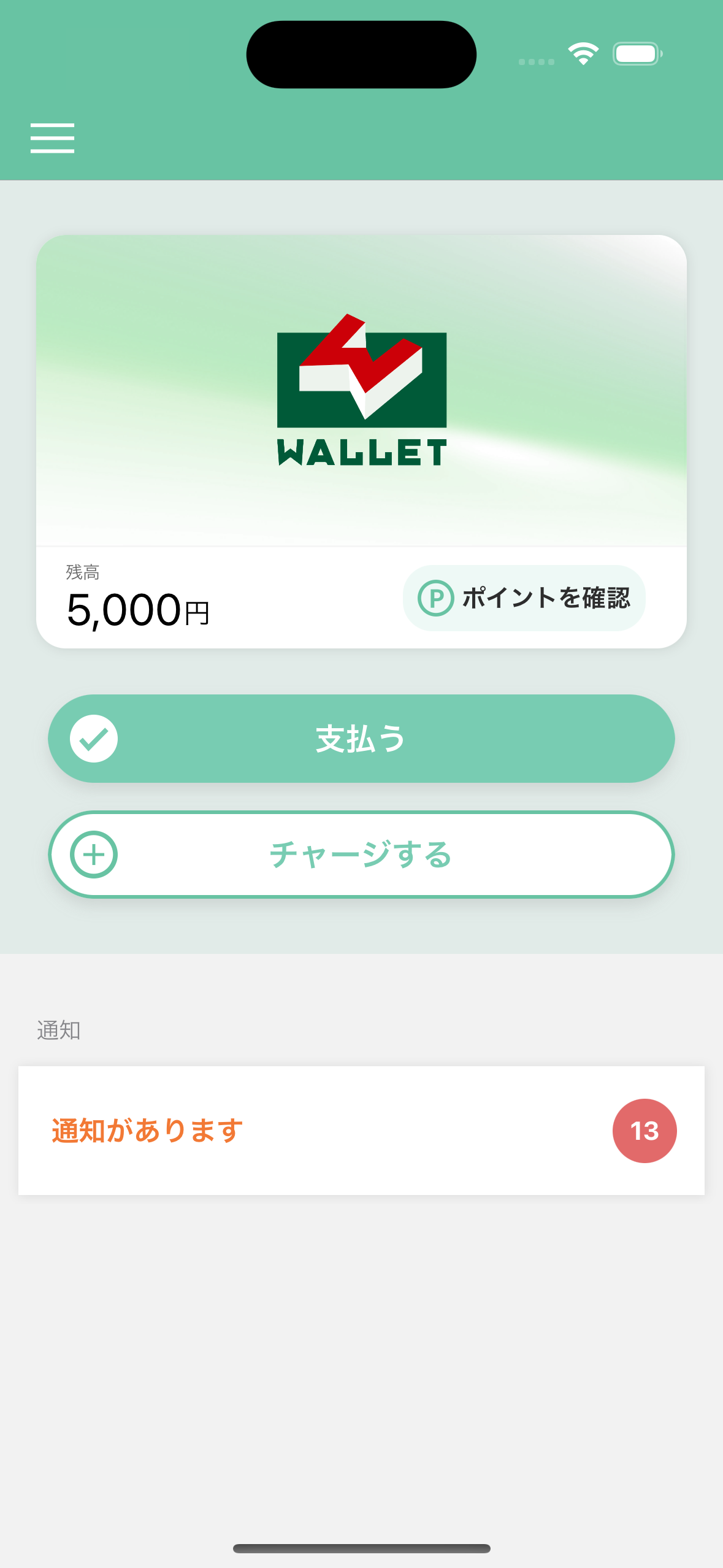 手順8画像