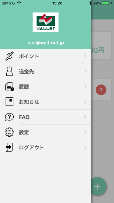 手順1画像