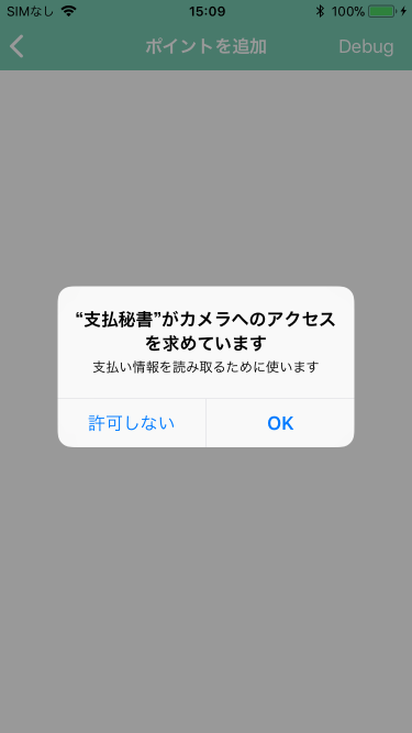 手順3画像