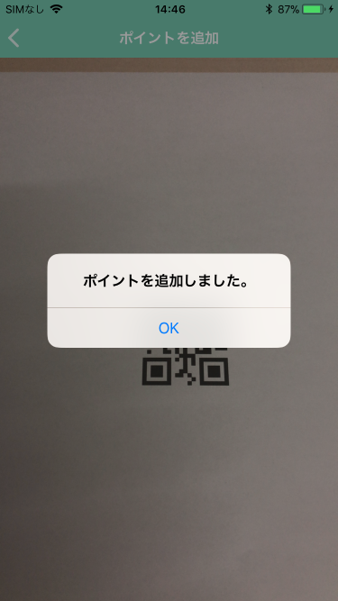 手順5画像